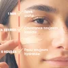 Texture BB crème hydratante universel bio Cultiv Texture BB crème hydratante universel bio Cultiv